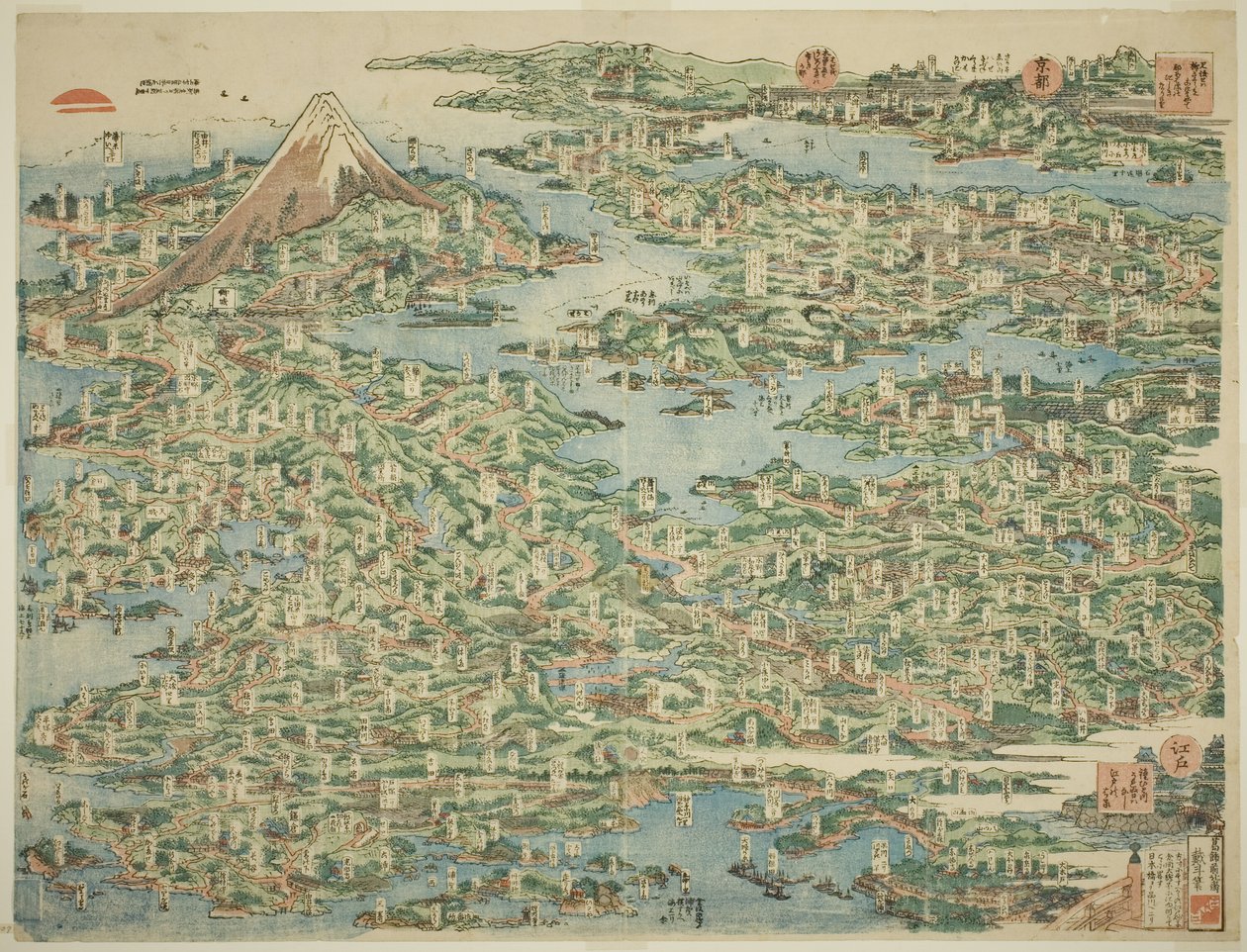 Bir Bakışta Tokaido'daki Ünlü Yerler (Tokaido meisho ichiran) by Katsushika Hokusai