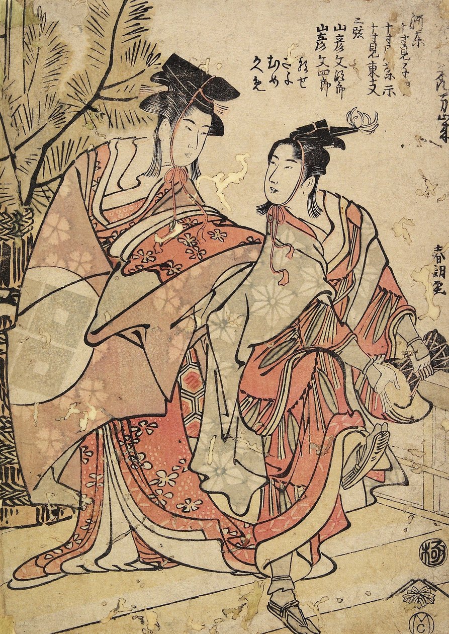 İlk Ay, Manzai Dansçıları, c. 1793 by Katsushika Hokusai