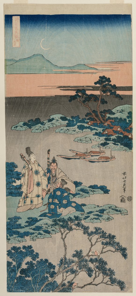 Çin ve Japon Şiirinin Gerçek Bir Aynası dizisinden Hilal Altında Bir Gölün Yanında Duran Bakan Toru Daijin by Katsushika Hokusai