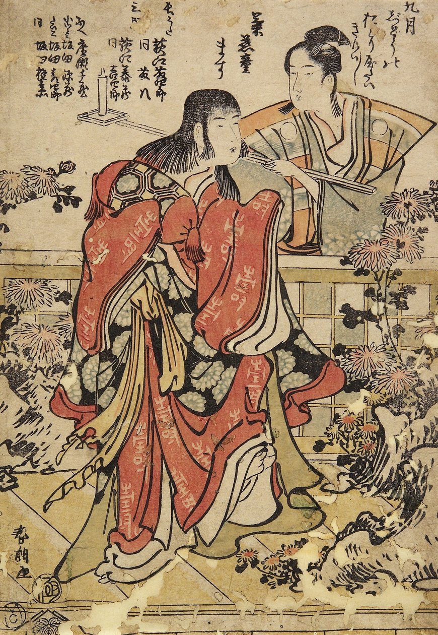 Dokuzuncu Ay, c. 1793 by Katsushika Hokusai