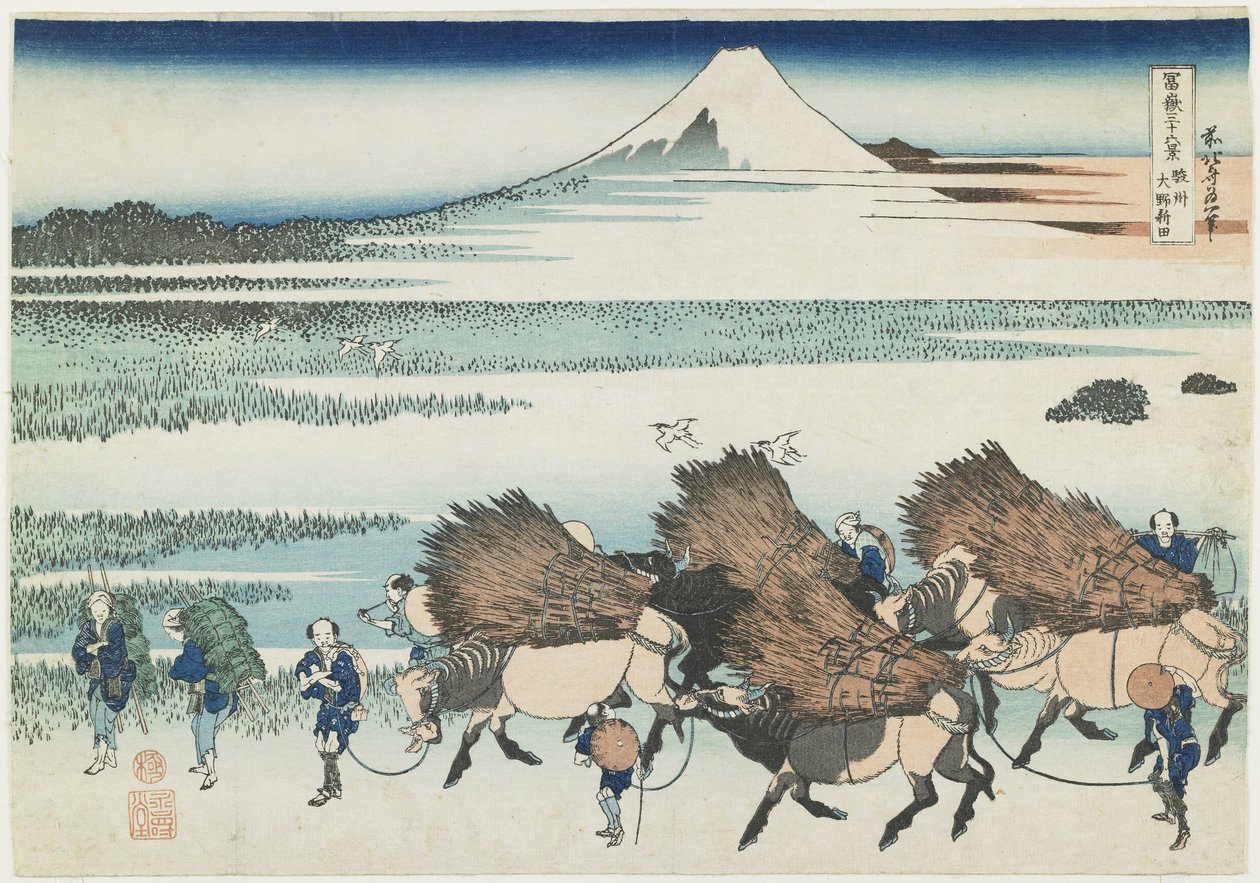 Suruga Eyaletindeki O_no Paddies, 1831-1834 by Katsushika Hokusai