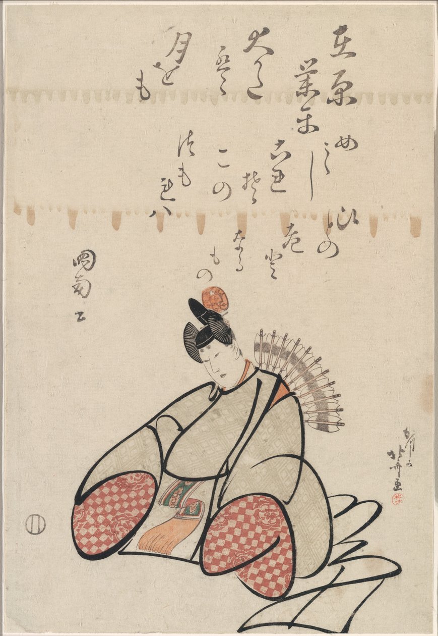 Altı Ölümsüz Şair (Rokkasen) serisinden Şair Ariwara No Narihira by Katsushika Hokusai