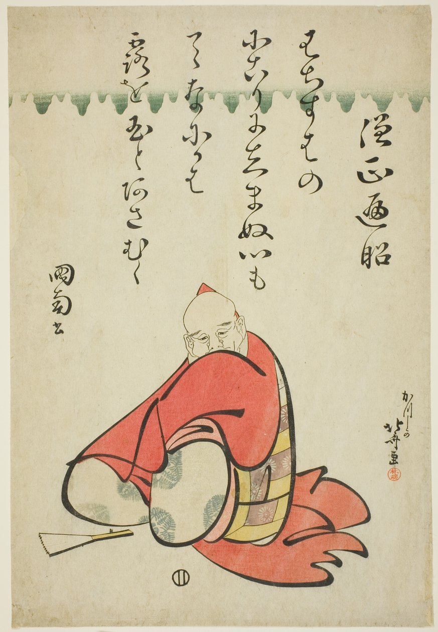 Altı Ölümsüz Şair (Rokkasen) serisinden Şair Sojo Henjo by Katsushika Hokusai