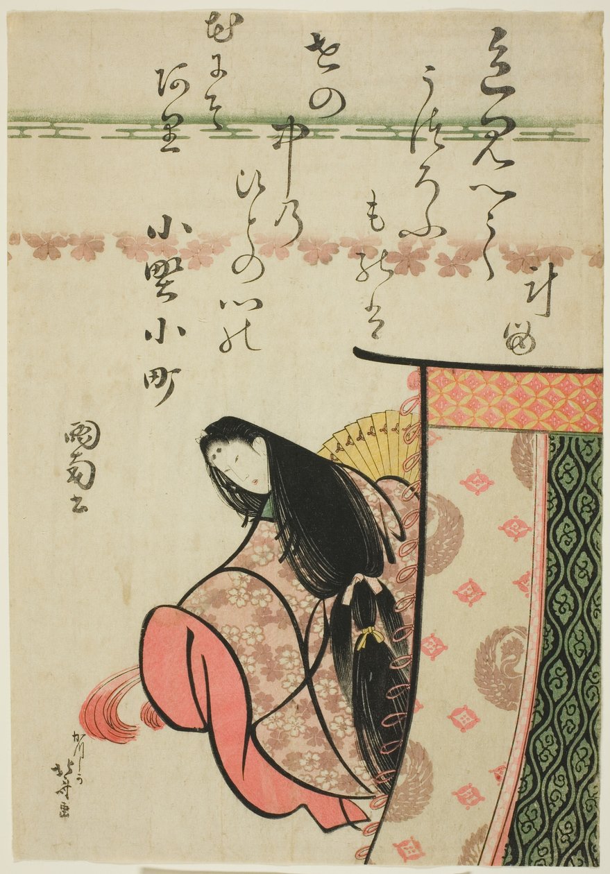 "Altı Ölümsüz Şair (Rokkasen)" serisinden Şair Ono no Komachi by Katsushika Hokusai