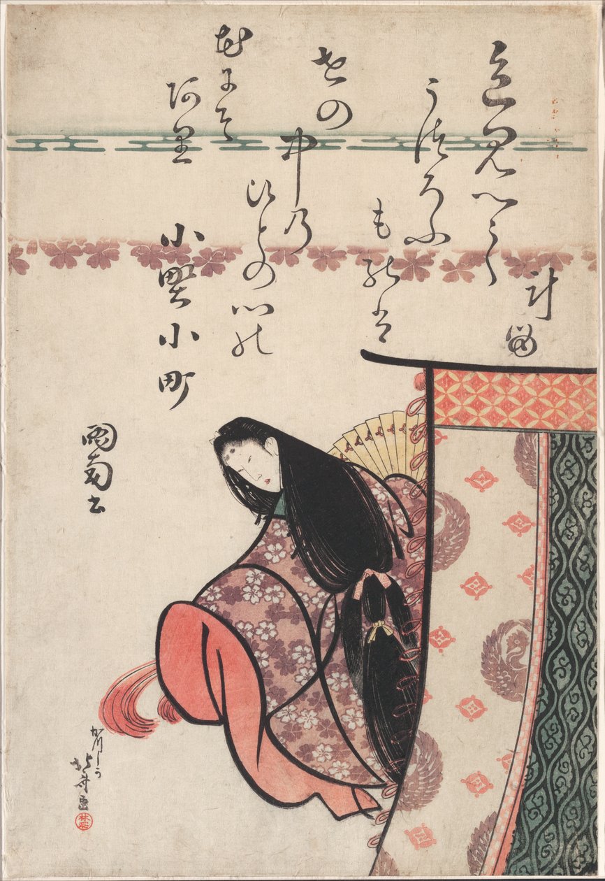 Altı Ölümsüz Şair (Rokkasen) serisinden Şair Ono no Komachi by Katsushika Hokusai