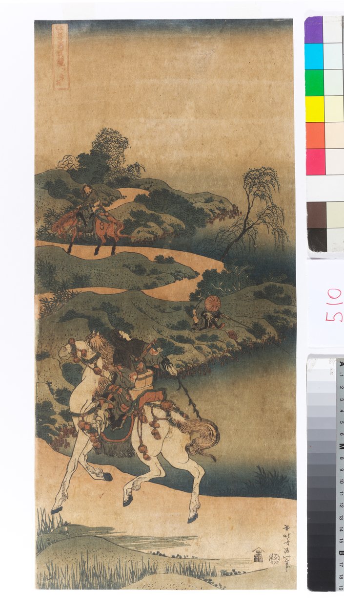 Genç Bir Adamın Dönüşü by Katsushika Hokusai