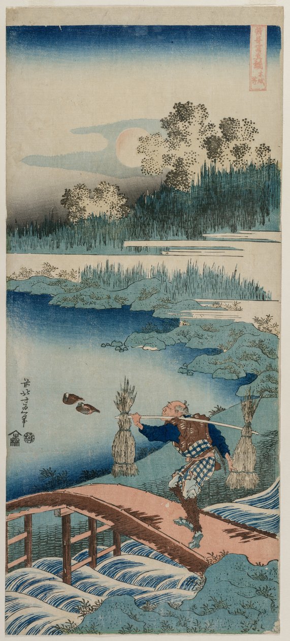 Çin ve Japon Şiirinin Gerçek Aynası serisinden Rush Gatherer by Katsushika Hokusai