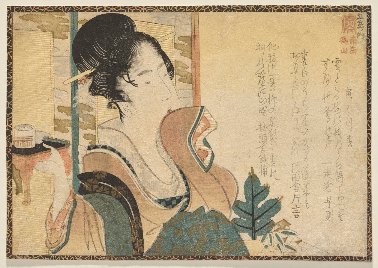 Güney Dağı K by Katsushika Hokusai