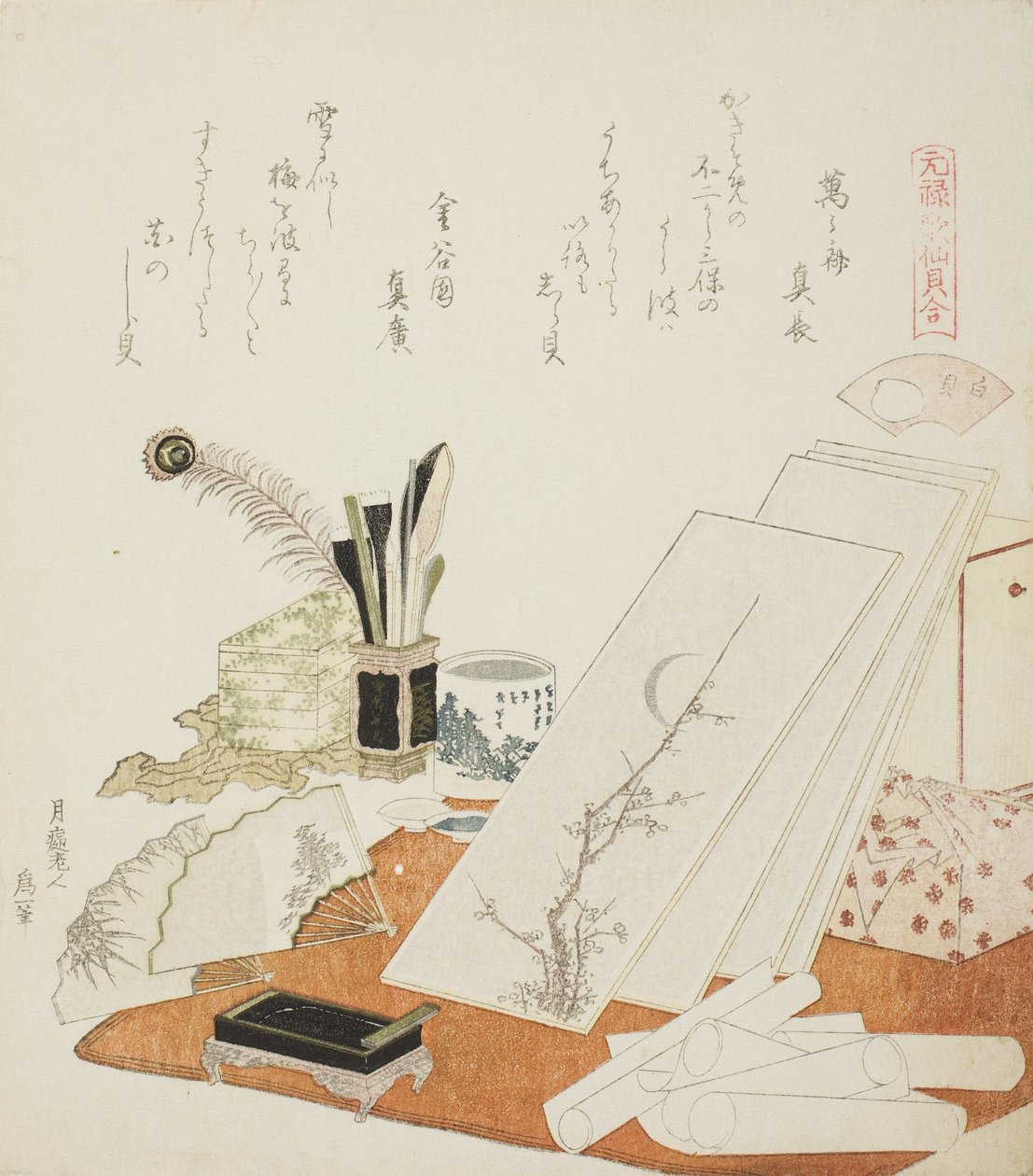 Stüdyo, Beyaz Kabuk için illüstrasyon by Katsushika Hokusai