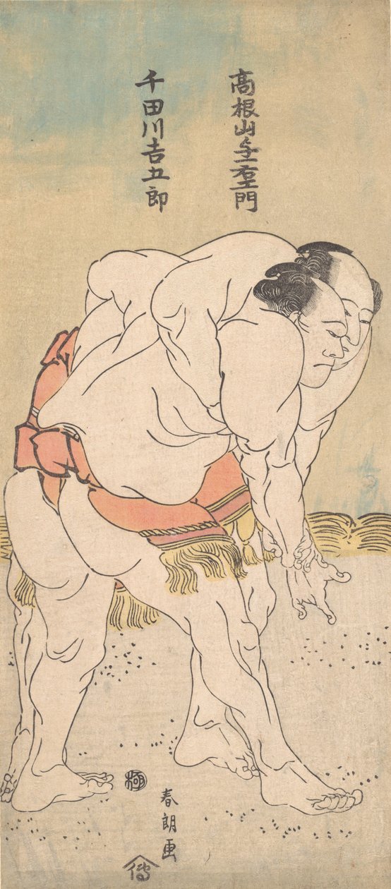 Tessmo W Les sters Takaneyama Yoichi Uemon Önerisi d Sendagawa üssü çevresinde, değil mi? 1790-93. by Katsushika Hokusai