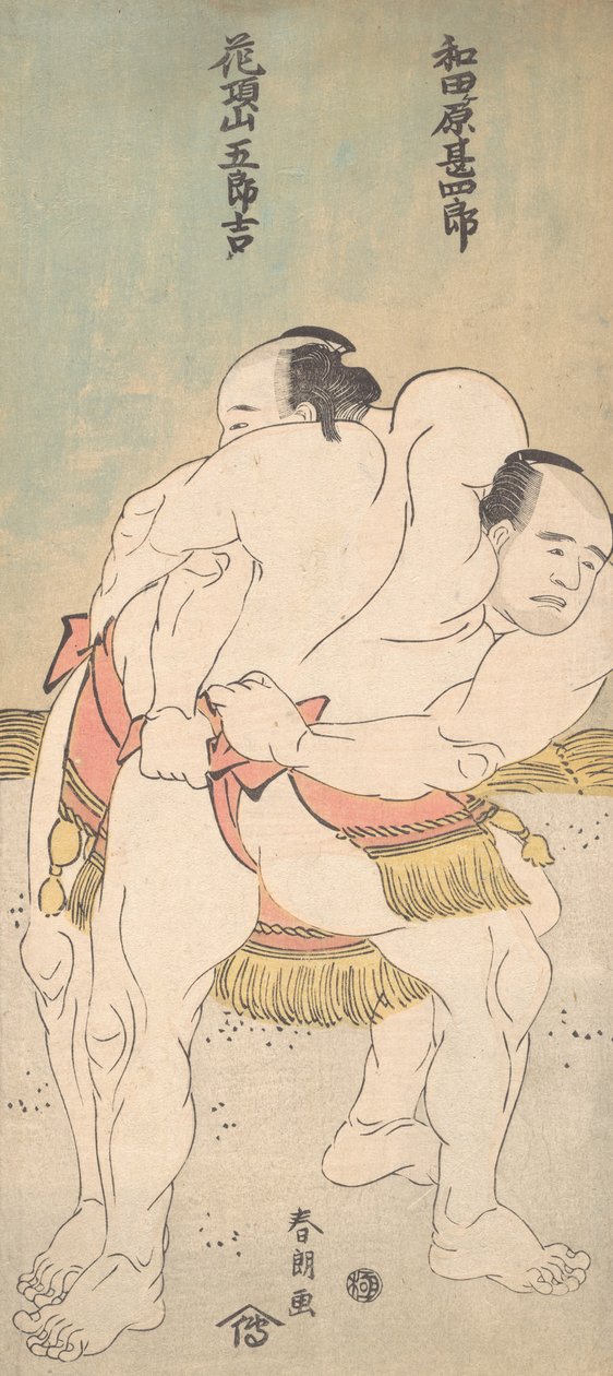 Tesmo W Les sters Wada Kawahara Beyaz Plan d Kacho Kalan Üs, değil mi? 1783. by Katsushika Hokusai
