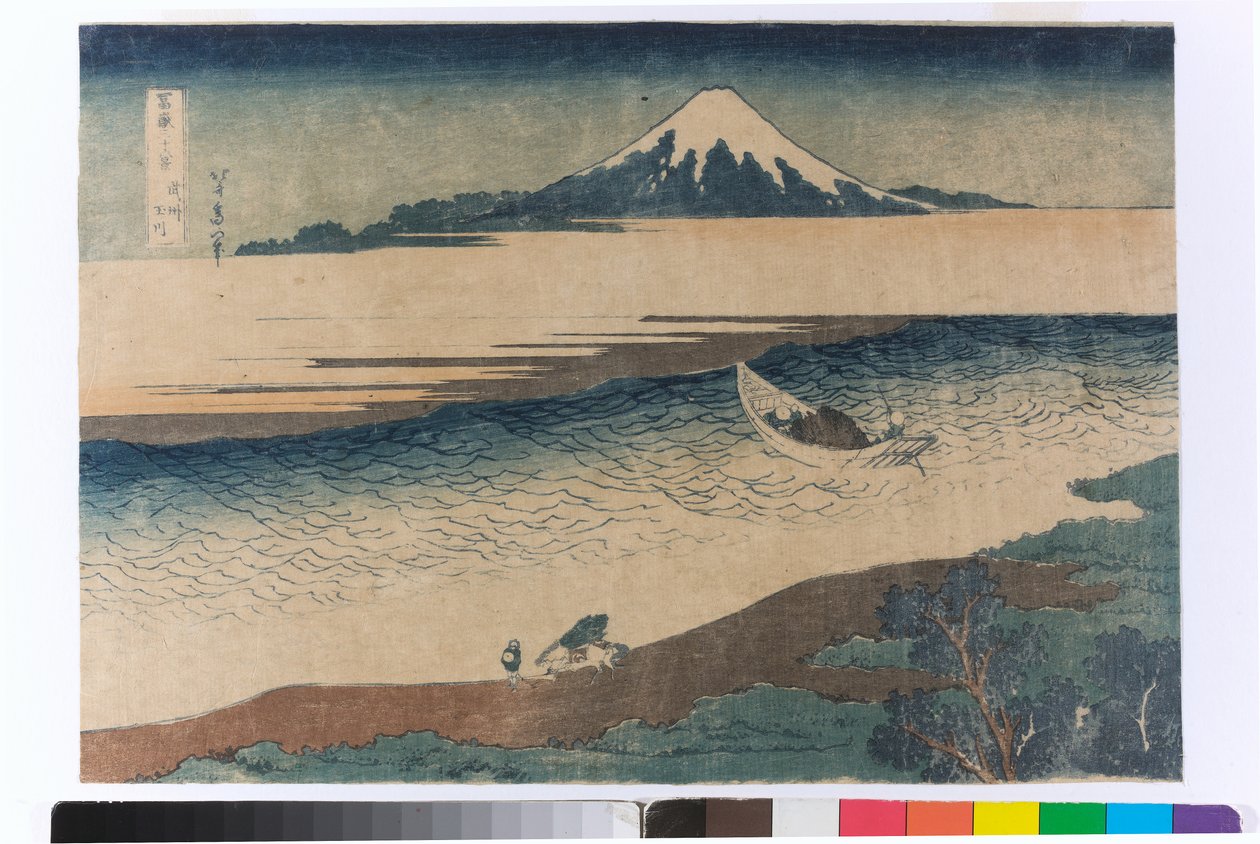Musashi Eyaletindeki Tama Nehri by Katsushika Hokusai
