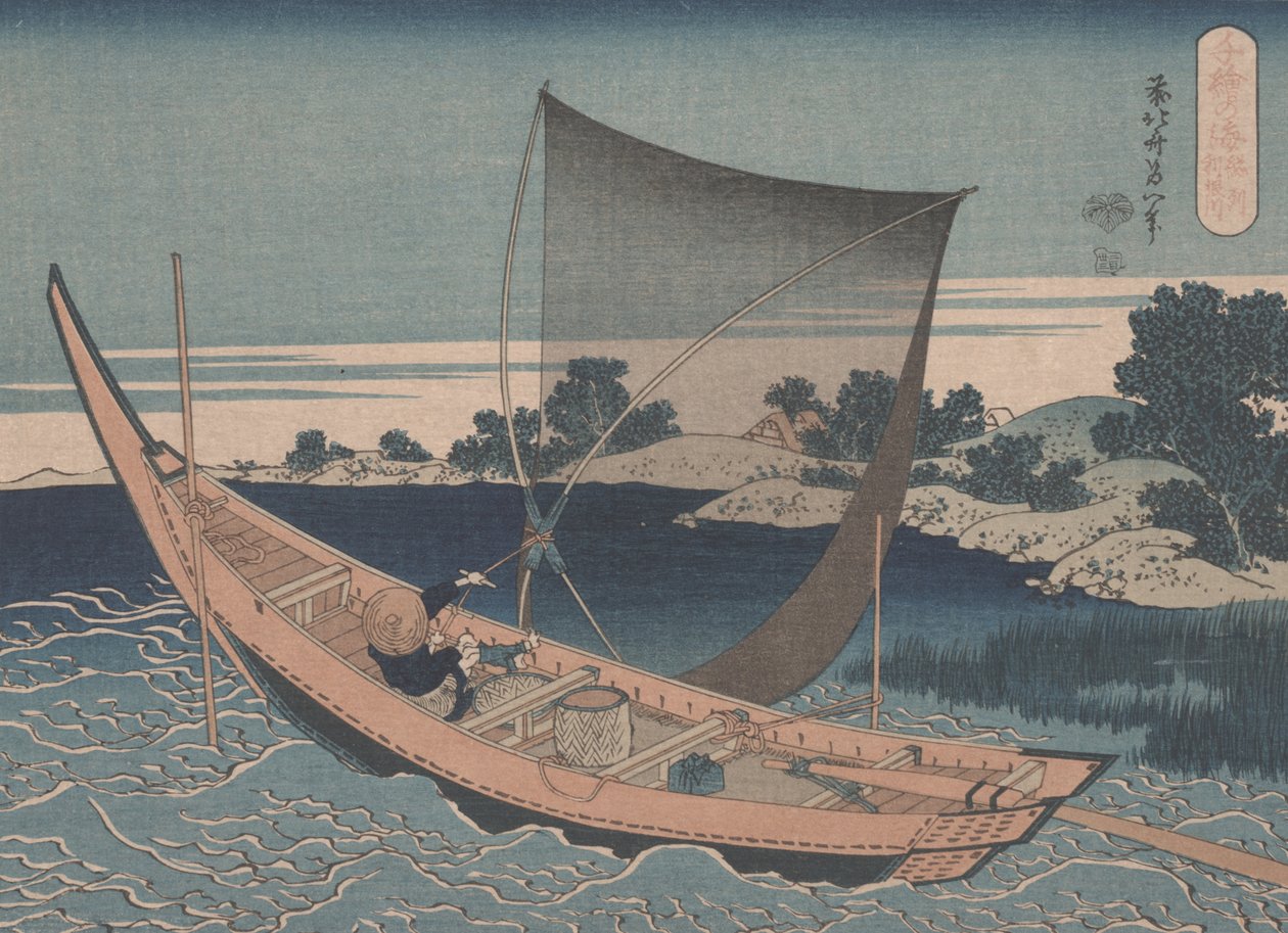 ಶಿಮೋಸಾ ಪ್ರಾಂತ್ಯದ ತುರ್ಕಿನಲ್ಲಿರುವ ಟೋನ್ ನದಿ by Katsushika Hokusai