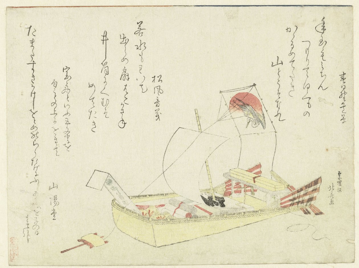Hazine Gemisi by Katsushika Hokusai