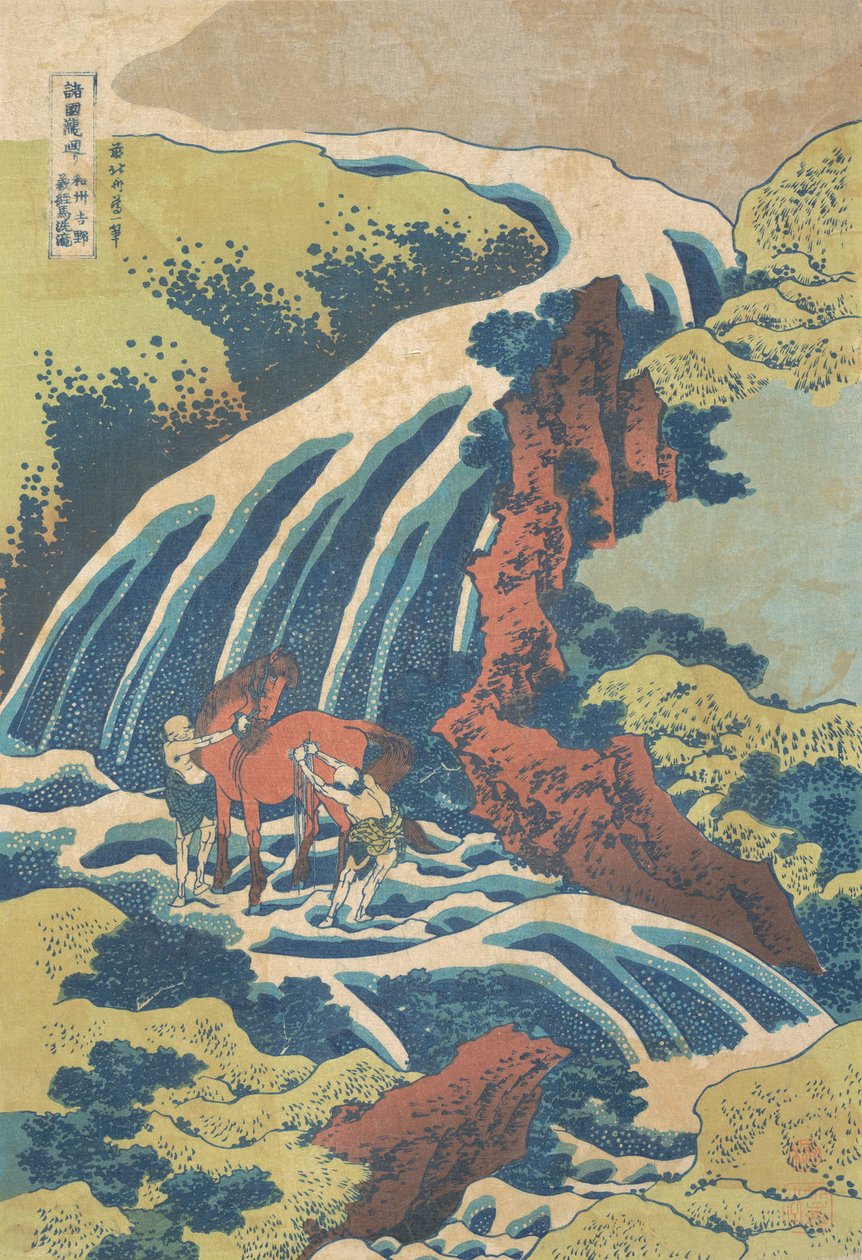 Yoshitsune