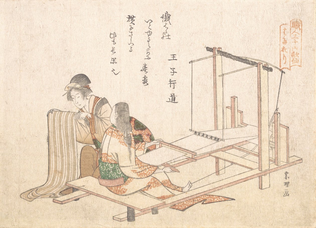 Dokuma Fabrikası, yak. 1802. by Katsushika Hokusai