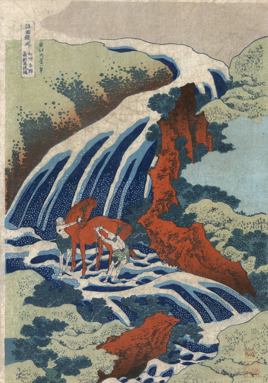  by Katsushika Hokusai