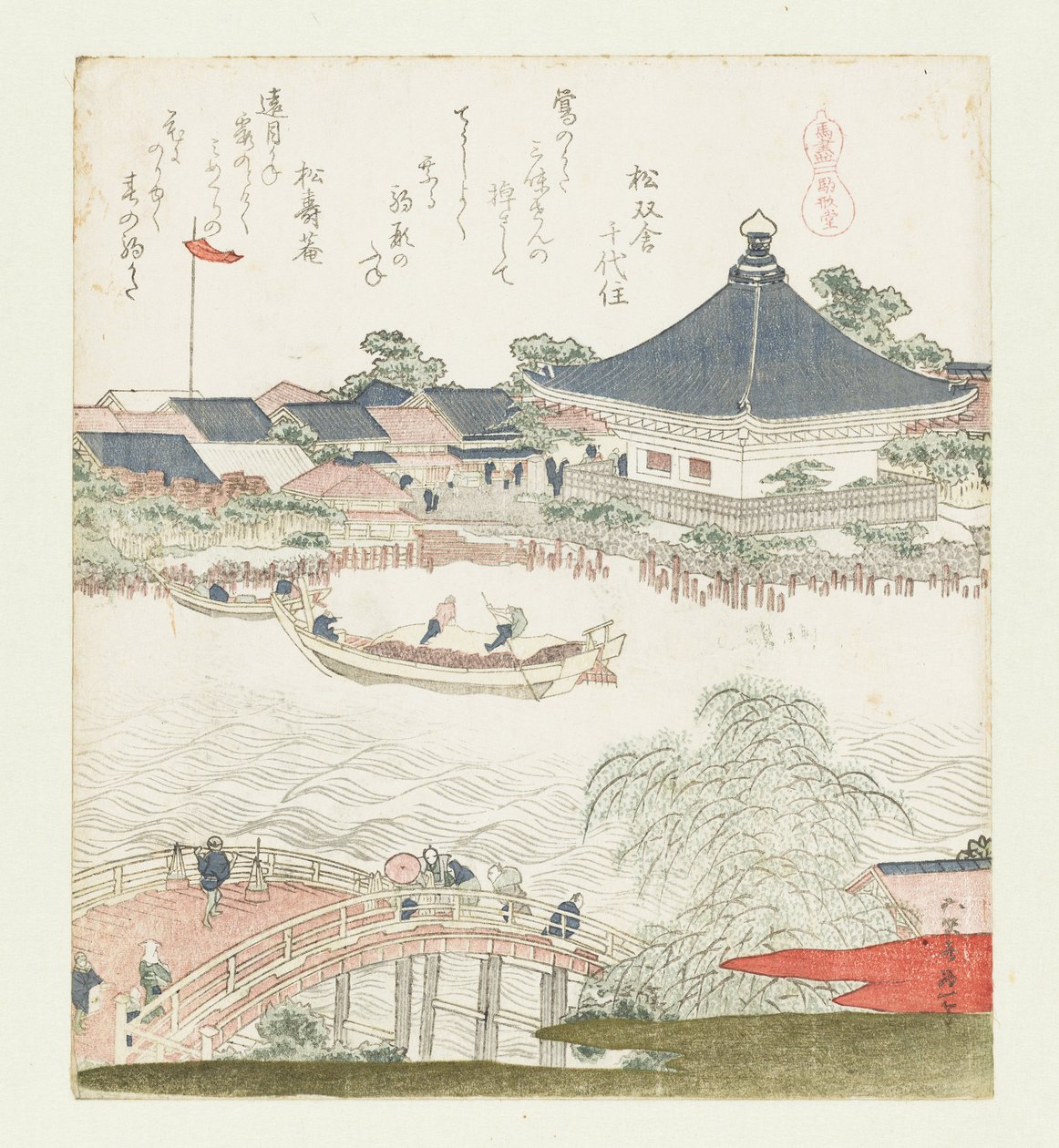 Sumida nehrinin kıyıları, Komatomeishi. Umazukushi serisinden üç parça, Sağ kısım, 1822. by Katsushika Hokusai