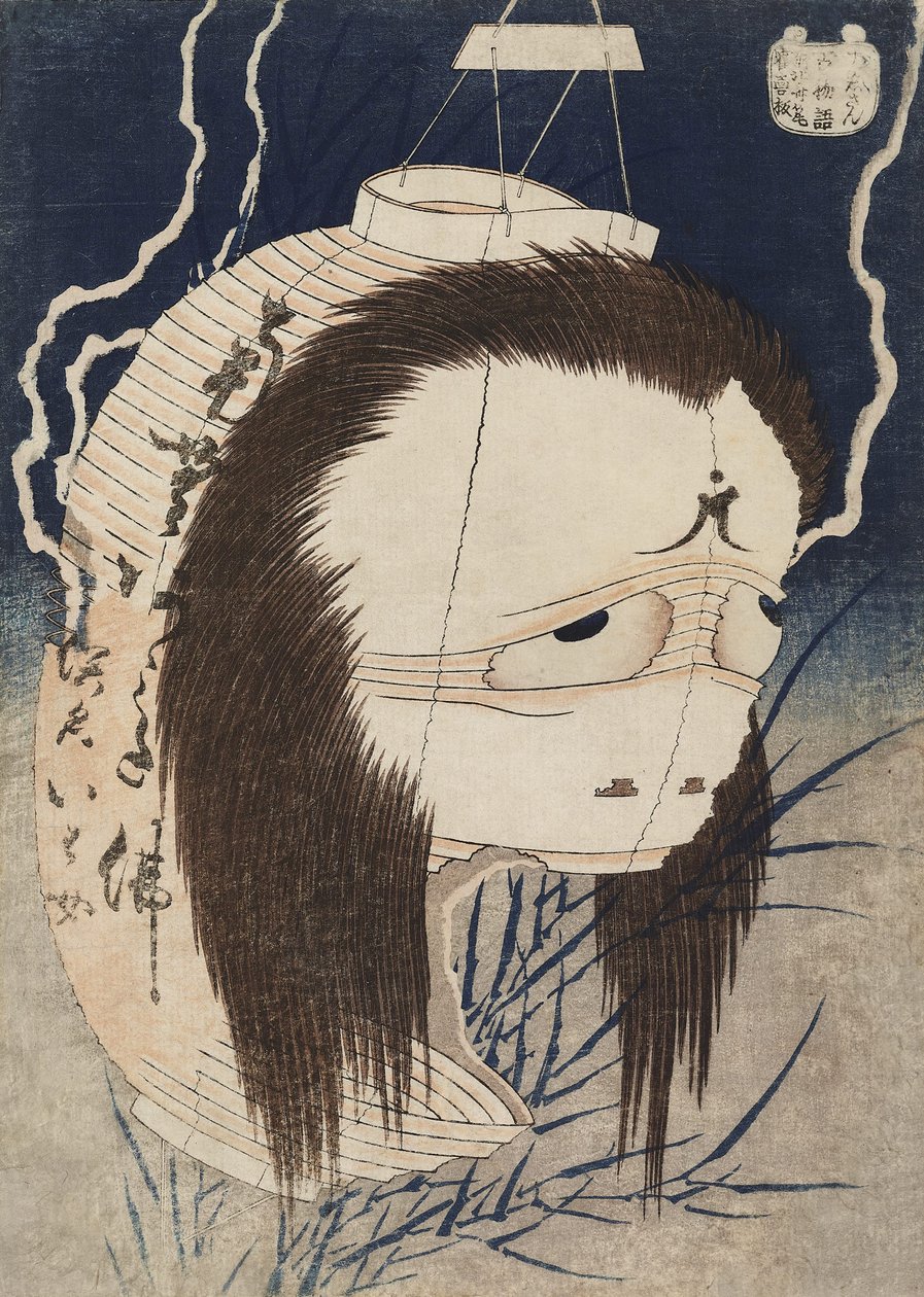 Oiwa