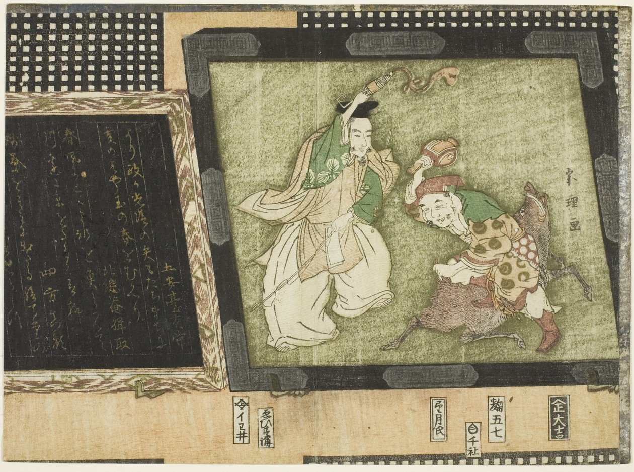 Servet tanrıları Ebisu ve Daikoku by Katsushika Hokusai