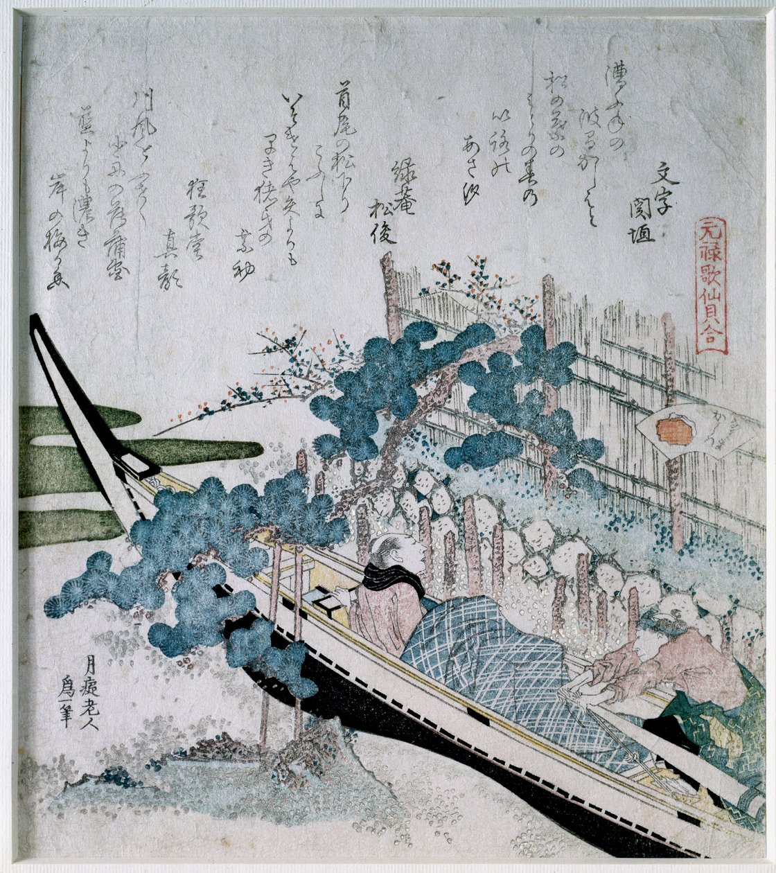 Bir teknede iki yaşlı adamla çıkmanın çamı. Japon baskısı “” Surimono Nishiki-e” (Surimono Nishiki e), Katsushika Hokusai (1760-1849) Özel koleksiyon by Katsushika Hokusai