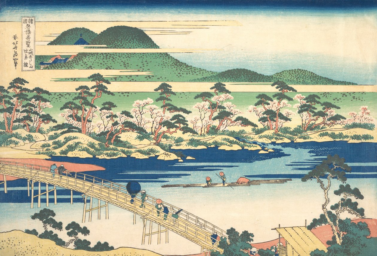 Yamashiro