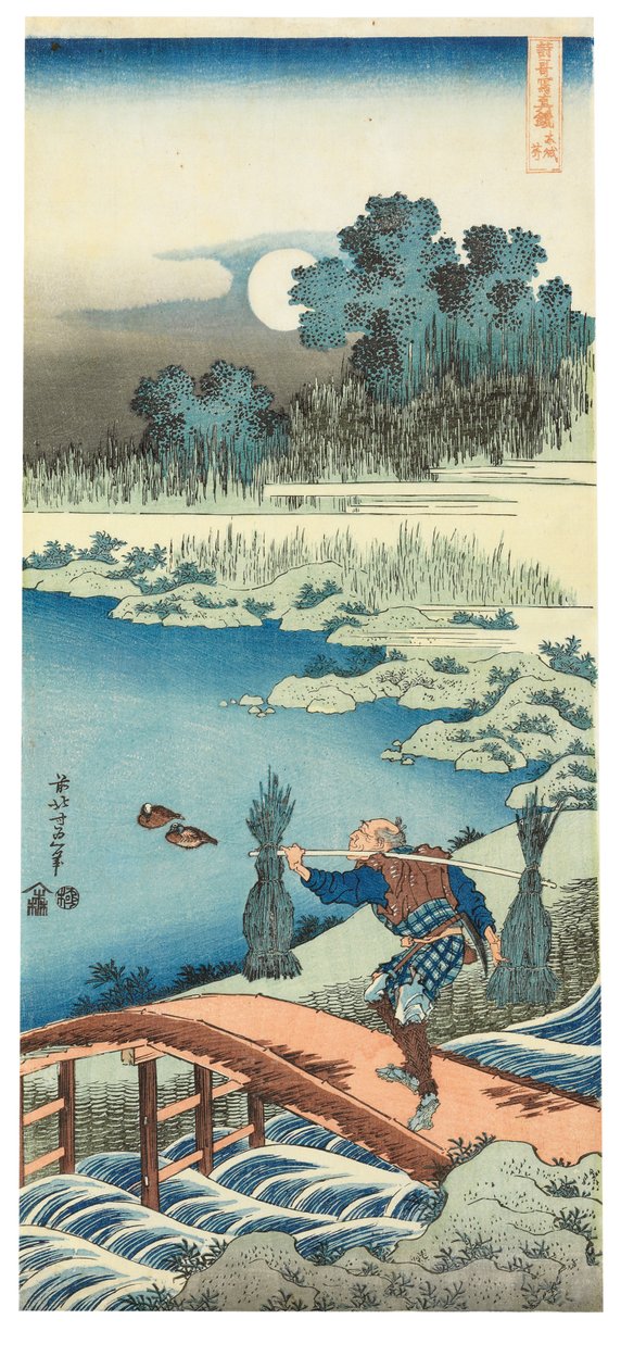 at kuyruğu biçme by Katsushika Hokusai