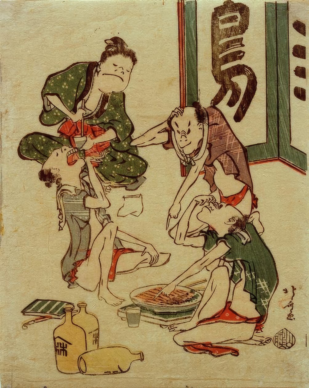 alem içmek by Katsushika Hokusai