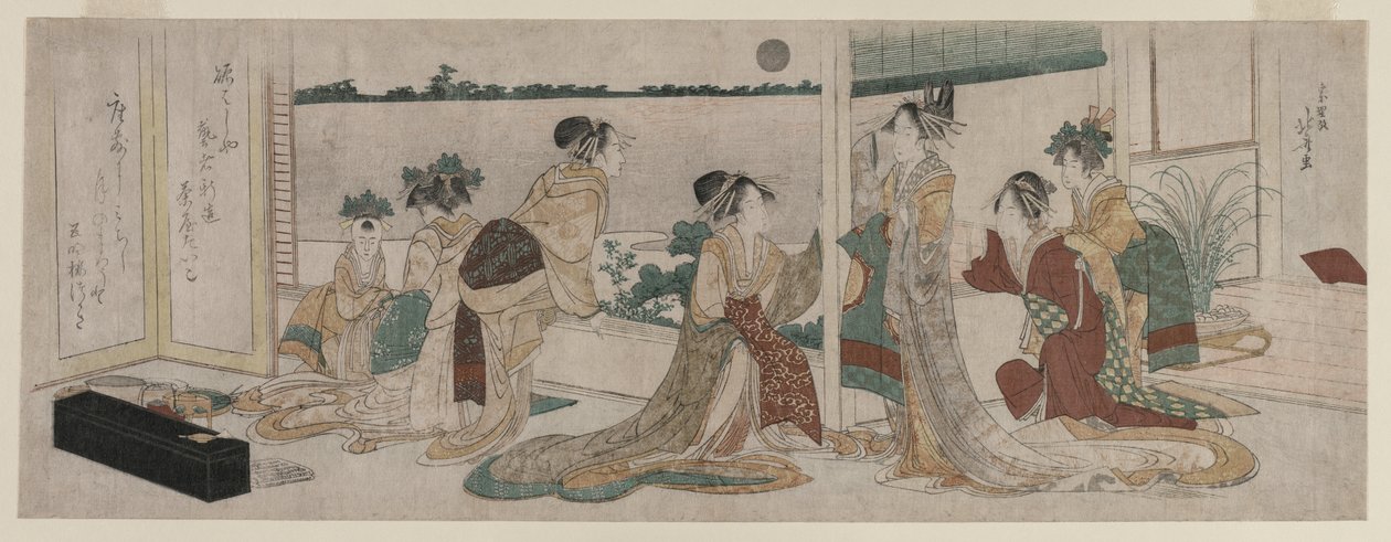 Tsukasa ve Ogiya