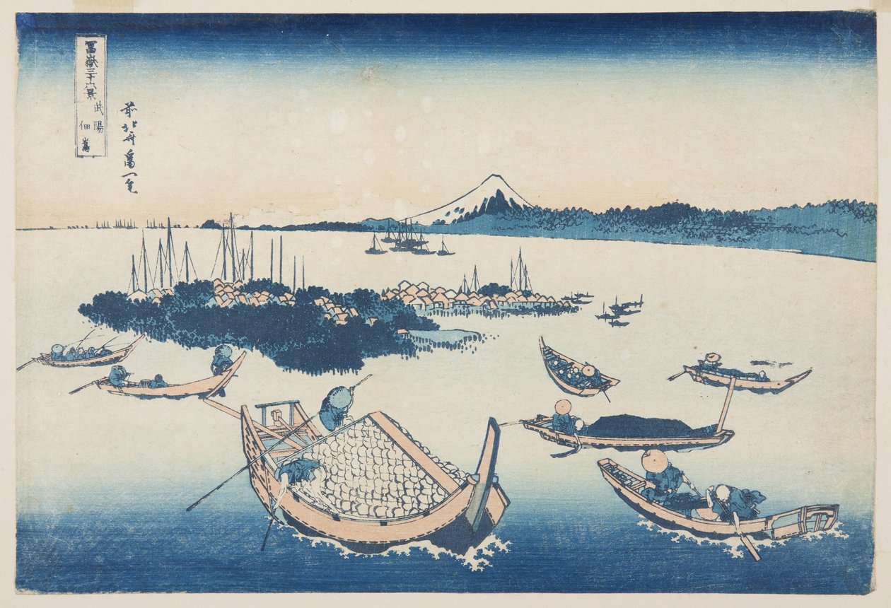 Musashi Eyaletindeki Tsukuda-jima [Edo