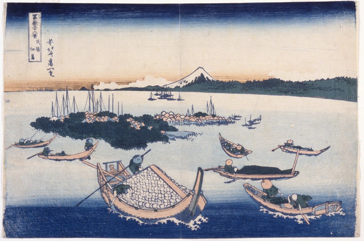 Musashi Eyaletindeki Tsukuda Adası (renkli tahta baskı) by Katsushika Hokusai