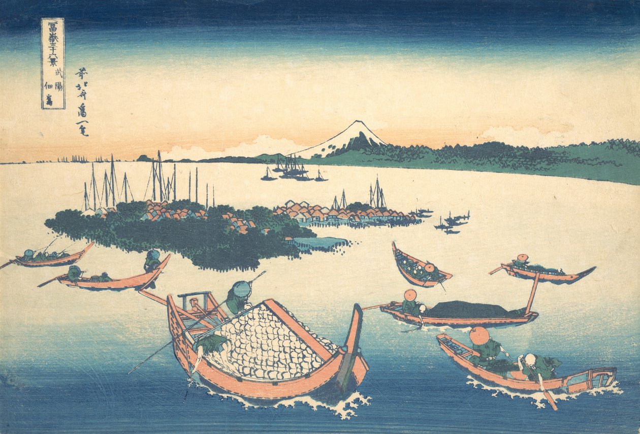 Musashi Eyaletindeki Tsukudajima Buyo Tsukudajima, Otuz Altı Görünüm dizisinden..., yakl. 1830-32. by Katsushika Hokusai