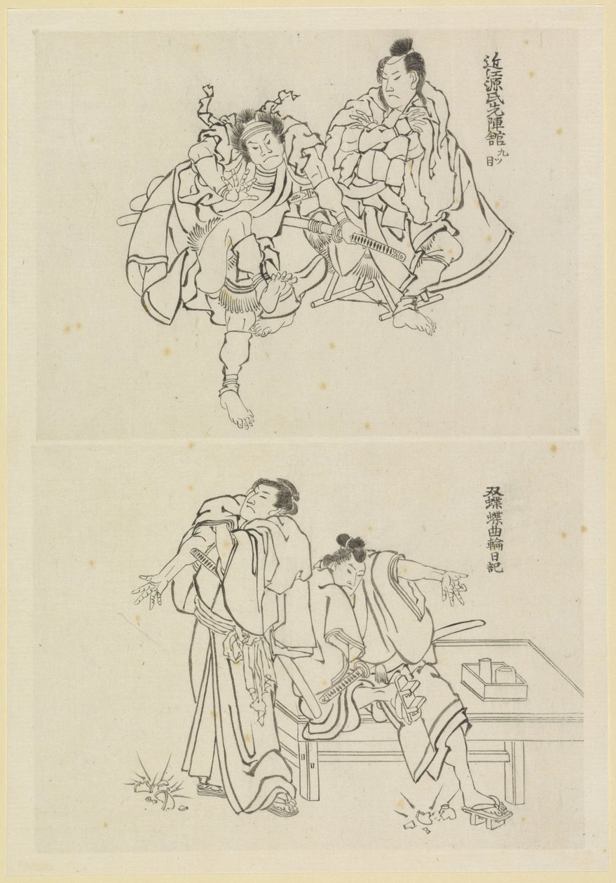 Bir masada iki samuraylı ve iki figürlü iki sahne sahnesi by Katsushika Hokusai