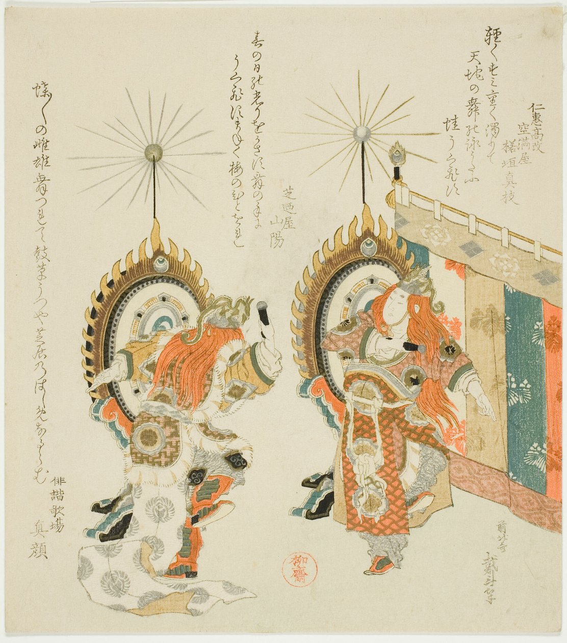  by Katsushika Hokusai