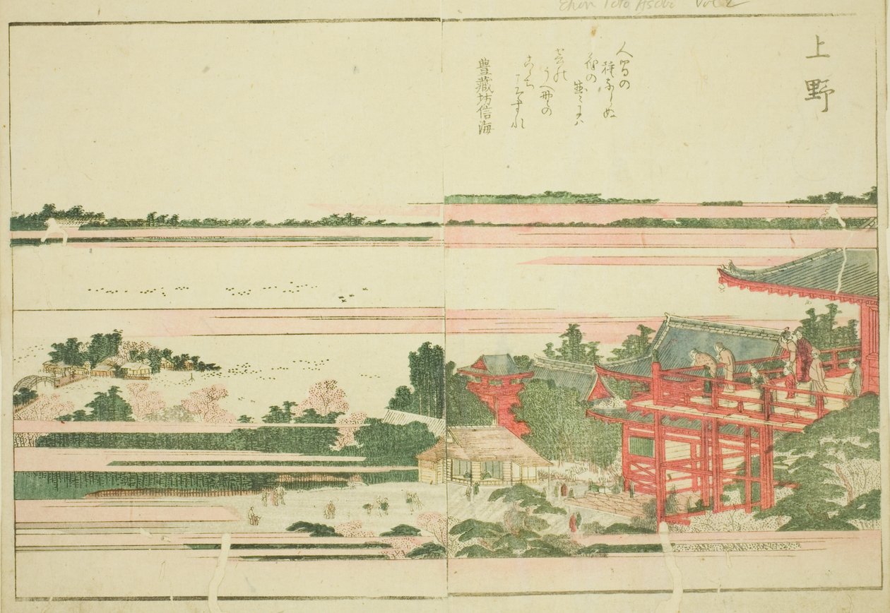Ueno, "Doğu'nun Resimli Eğlenceleri Kitabı (Ehon Azuma asobi)" adlı resimli kitaptan by Katsushika Hokusai