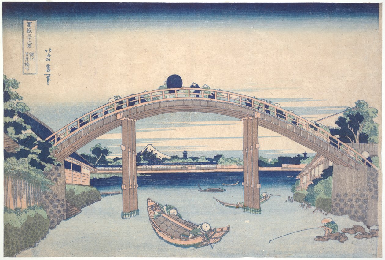 Fukagawa