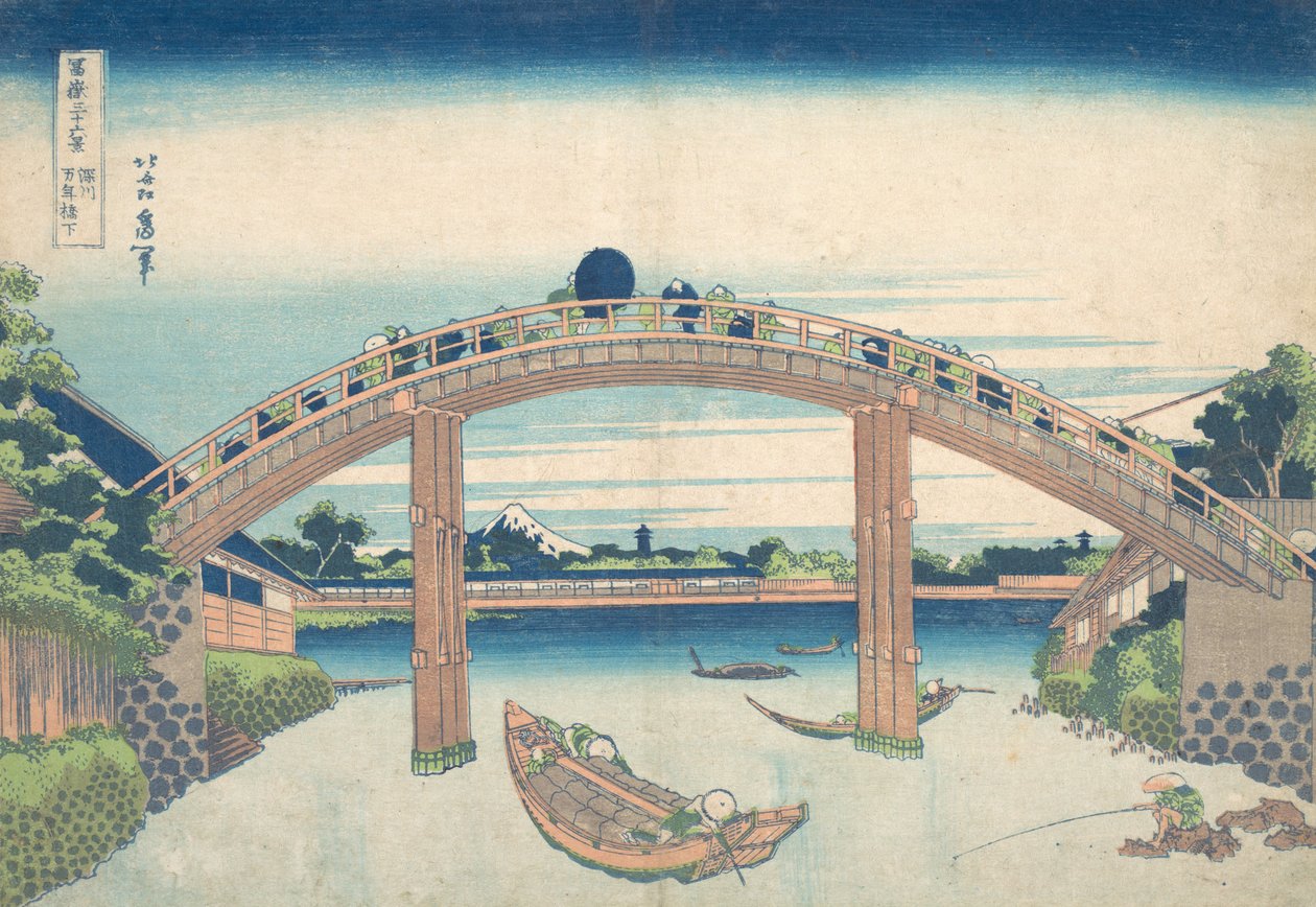 Şans eseri, 10.000 yen B nedeni t Fukagawa Fukagawa 10.000 yen köprüsü, fm te serisi T. .. .. , sivrisinek. 1830-32. by Katsushika Hokusai