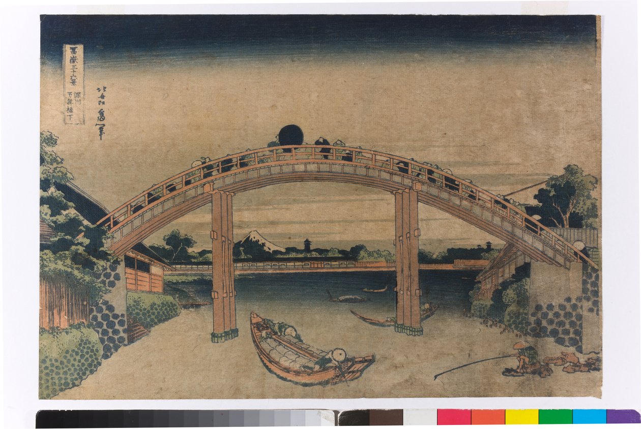 Fukagawa, Edo