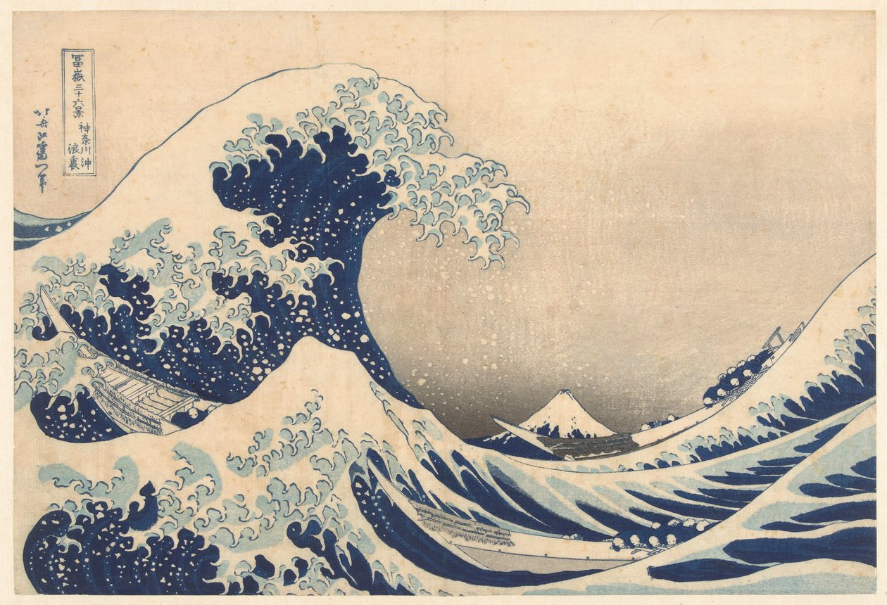 Kanagawa'daki Dalganın Altında by Katsushika Hokusai