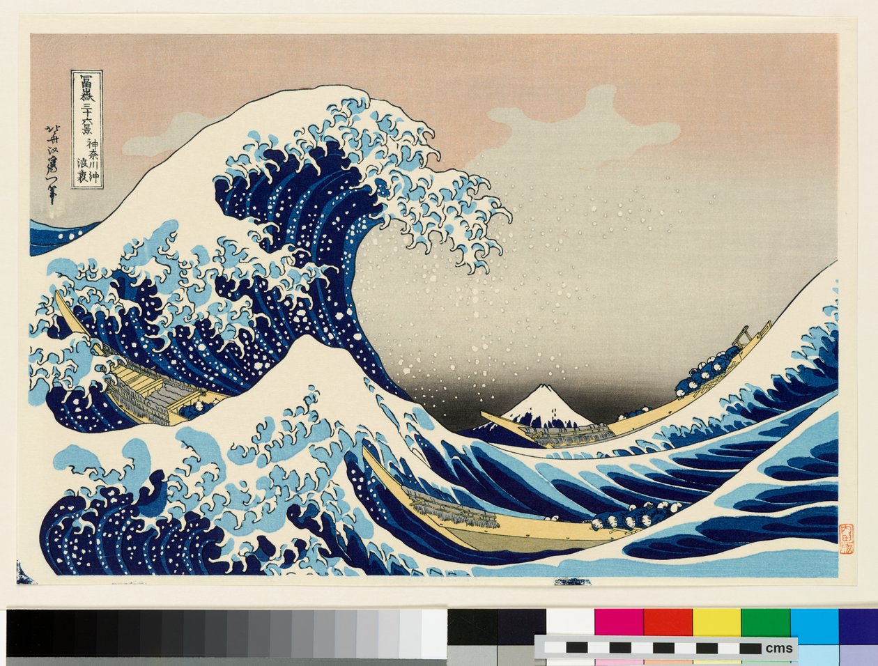  by Katsushika Hokusai
