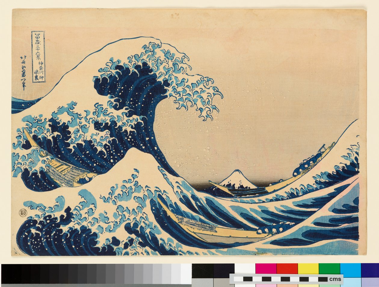  by Katsushika Hokusai