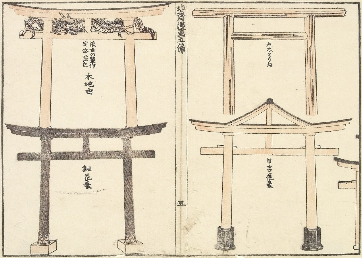 Torii Kemerinin Çeşitli Türleri, 1816 by Katsushika Hokusai
