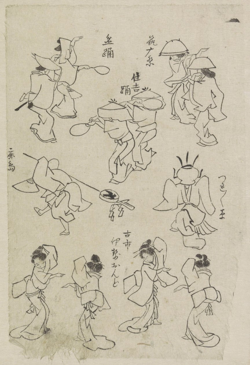 Farklı dans figürleri by Katsushika Hokusai