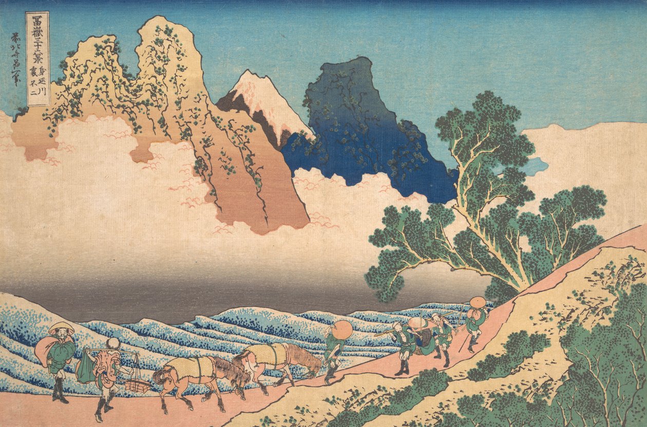 Minobu Nehri