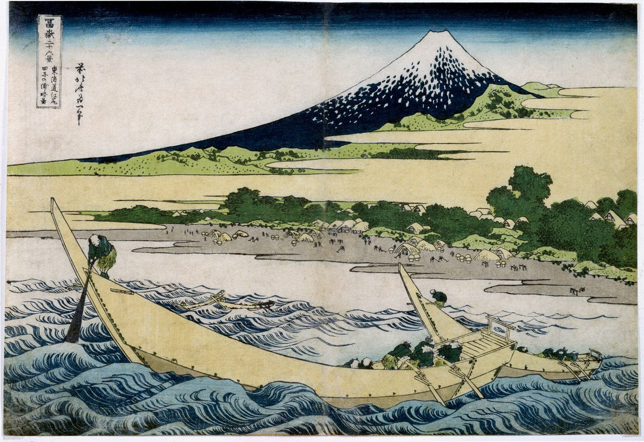 Japonya