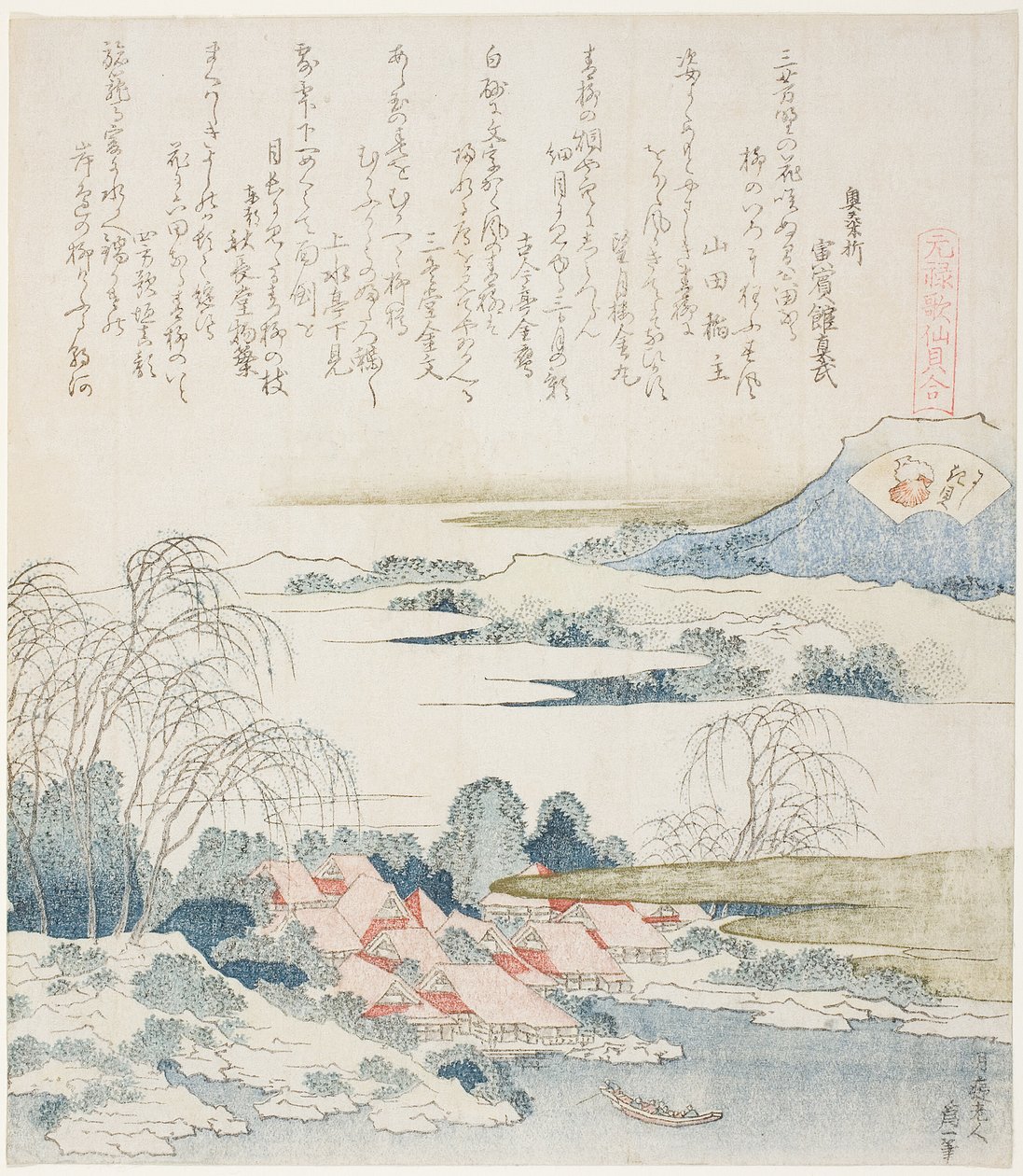 Yoshino Nehri üzerindeki köy, "Genroku dönemi Şiir Kabukları ile Eşleştirme Oyunu (Genroku kasan kai awase)" serisinden Brocade Kabuğu (Nishiki-gai) için çizim by Katsushika Hokusai