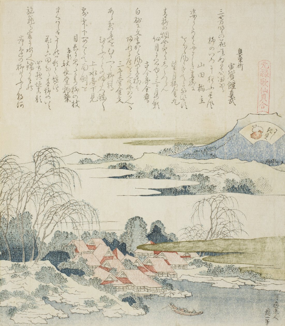 Yoshino Nehri üzerindeki köy, Brocade Shell için illüstrasyon by Katsushika Hokusai