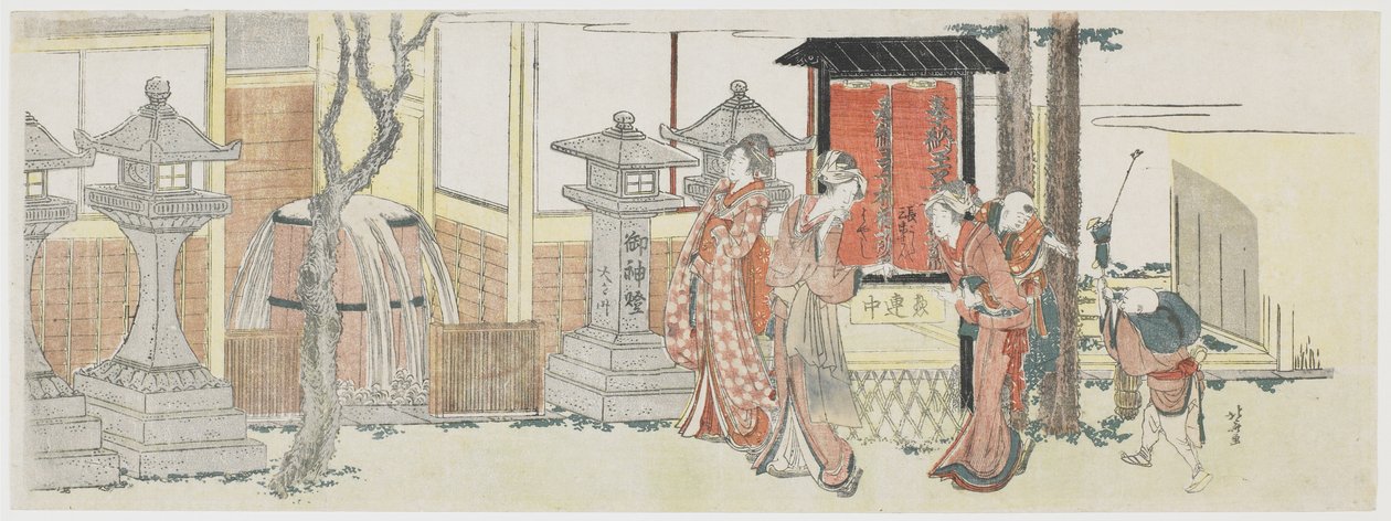 Oji Inari Tapınağı