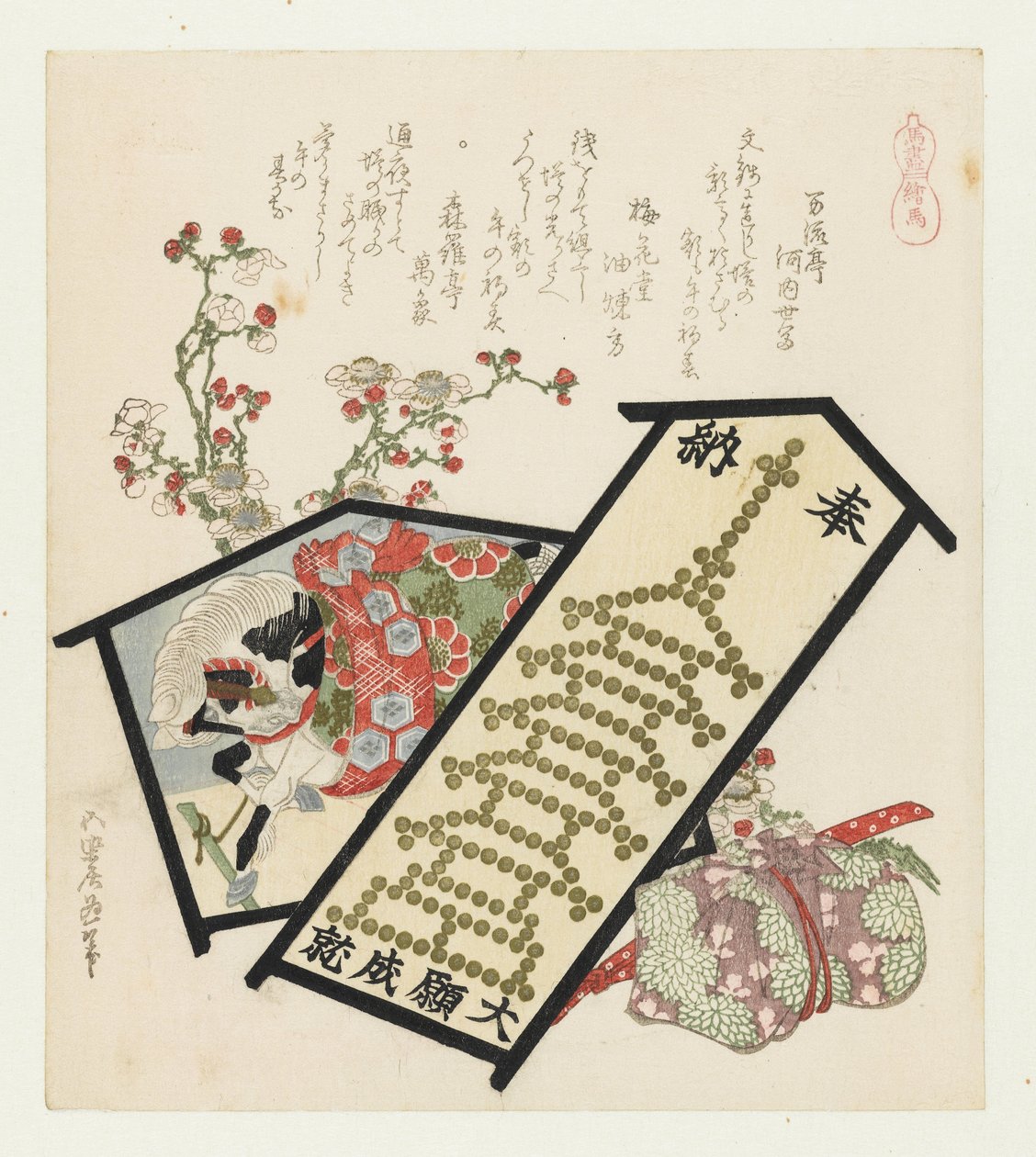 Çiçekli adak masaları Emma (nesne üzerindeki başlık) Atlı bir dizi (dizi adı) Umazukushi (nesne üzerinde seri başlığı) by Katsushika Hokusai