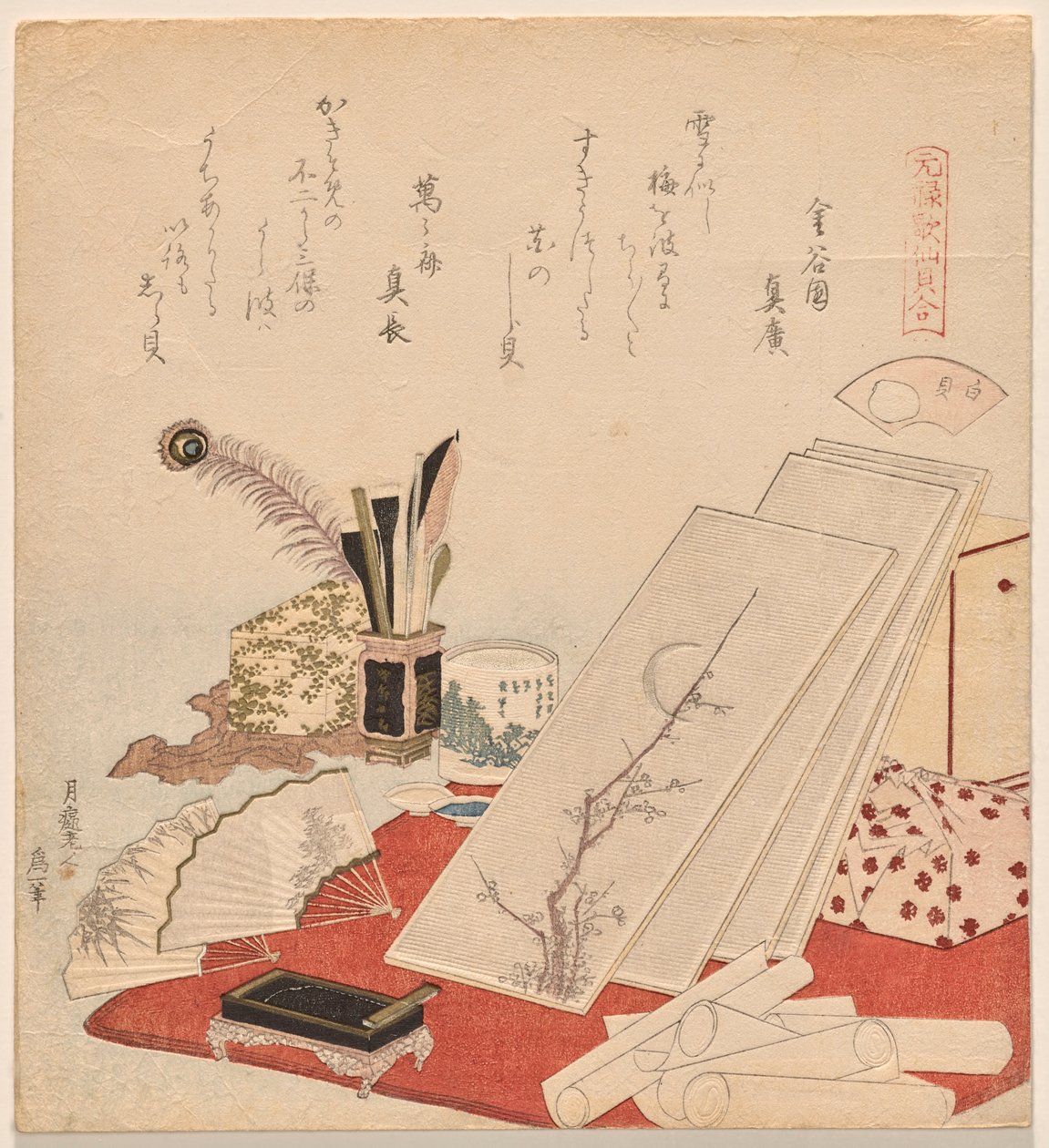 Genroku Şiir-Kabuk Eşleştirme Oyunu serisinden Beyaz Kabuklar by Katsushika Hokusai